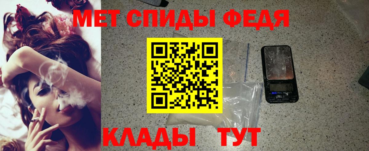 Amphetamine Розовый Сухой Лог
