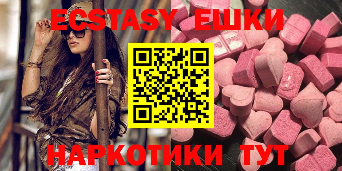 мега ССЫЛКА  Ecstasy TESLA  Экстази  Вход с VPN  Сухой Лог 