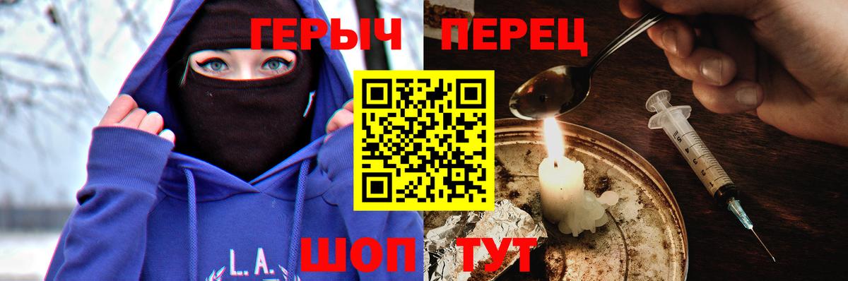 Героин гречка Сухой Лог