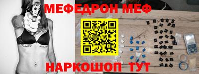 метадон Наро-Фоминск