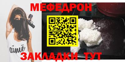 бутират Нарткала