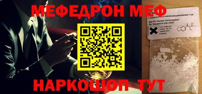 мет Новодвинск