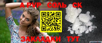 метадон Наро-Фоминск