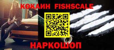метадон Наро-Фоминск