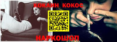 бутират Нарткала