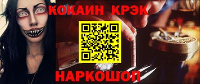 бутират Нарткала