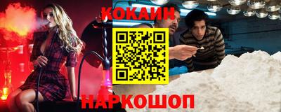бутират Нарткала