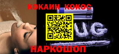 бутират Нарткала