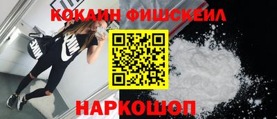 бутират Нарткала