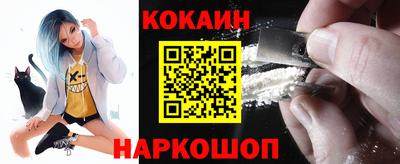 мефедрон мука Новокубанск