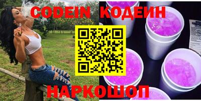 метадон Наро-Фоминск