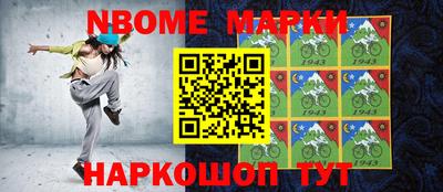 метадон Наро-Фоминск