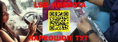 метадон Наро-Фоминск