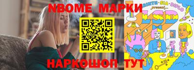 мет Новодвинск