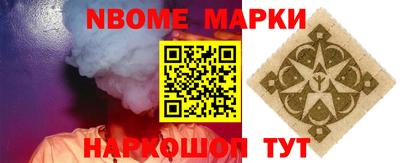 бутират Нарткала