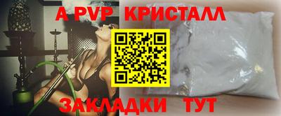 бутират Нарткала