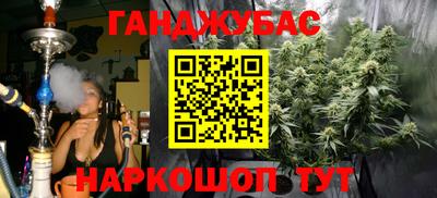 бутират Нарткала