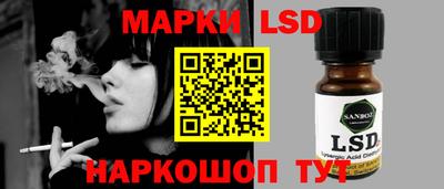 бутират Нарткала
