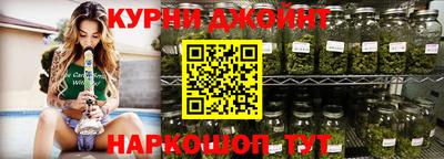 эйфоретик Новозыбков
