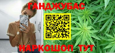 мефедрон мука Новокубанск