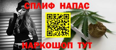 мефедрон мука Новокубанск