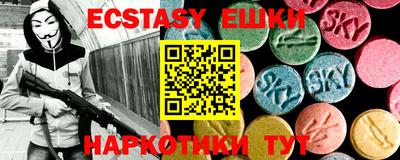MDMA Premium VHQ Нальчик