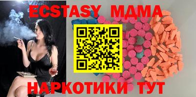 метадон Наро-Фоминск