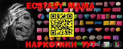 бутират Нарткала