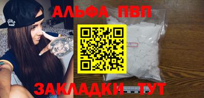 бутират Нарткала