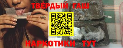 бутират Нарткала