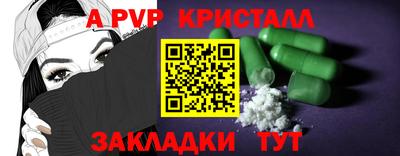 метадон Наро-Фоминск