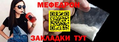 эйфоретик Новозыбков