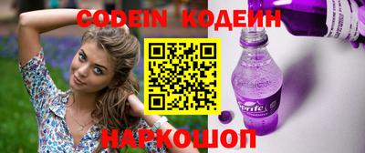 метадон Наро-Фоминск