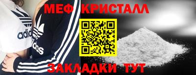 MDMA Premium VHQ Нальчик