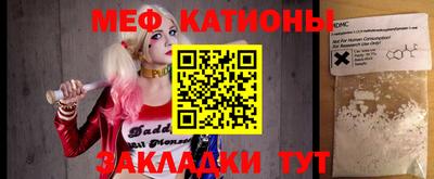 бутират Нарткала
