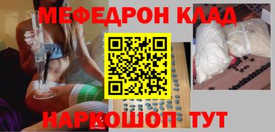 MDMA Premium VHQ Нальчик