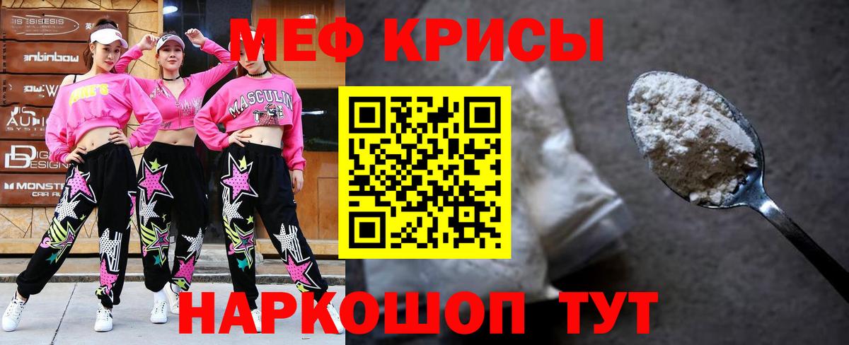 Сухой Лог  Меф  Вход с VPN  МЕФ 4 MMC  Меф 