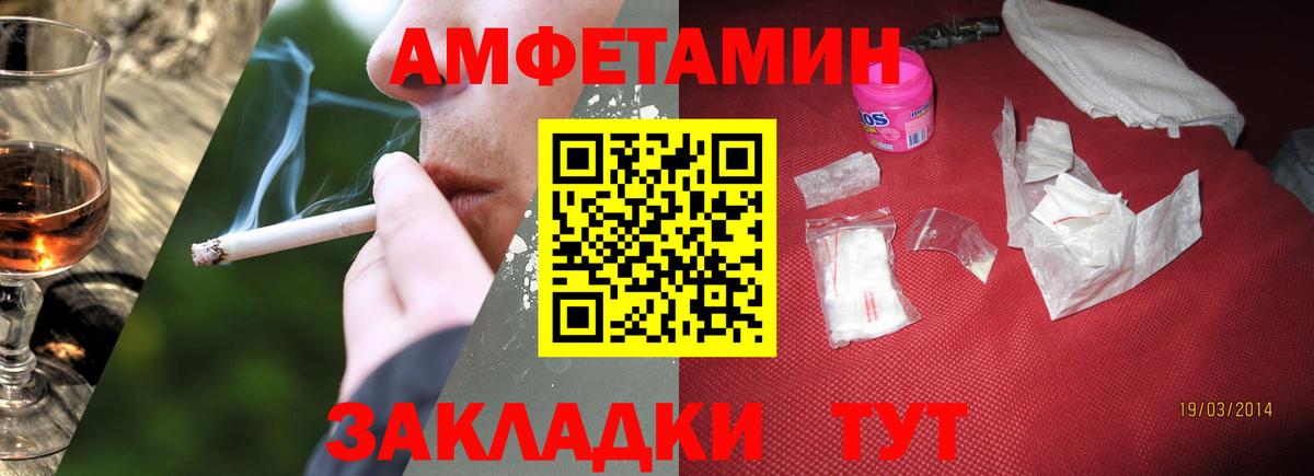 Первитин винт  Первитин винт  Метамфетамин  Вход с VPN  Сухой Лог 