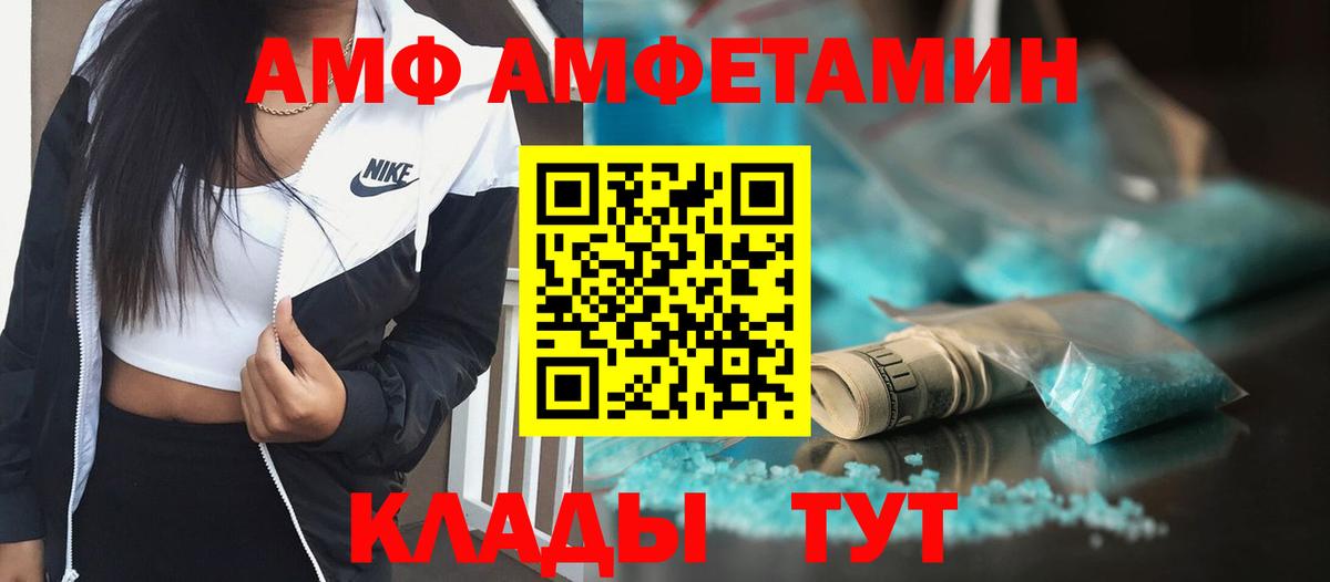 Первитин пудра Сухой Лог