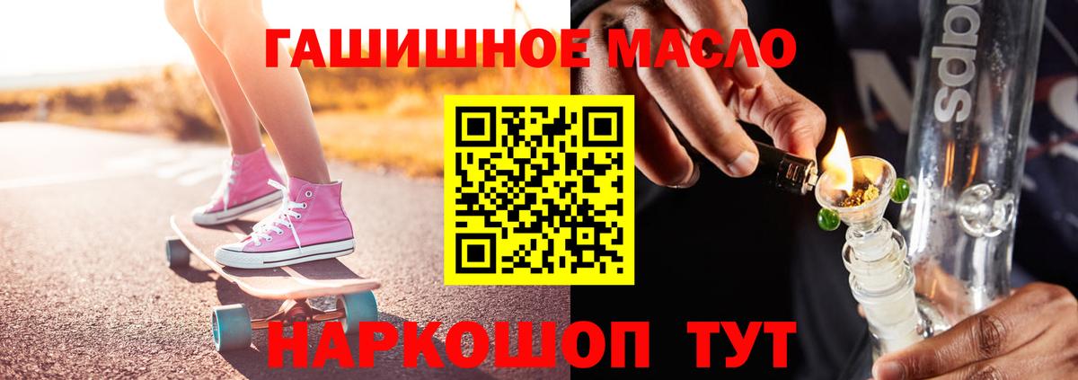 ТГК вейп  Вход с VPN  Сухой Лог 