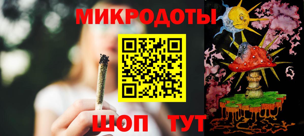 Сухой Лог  Псилоцибиновые грибы GOLDEN TEACHER  Галлюциногенные грибы мухоморы  Вход с VPN 