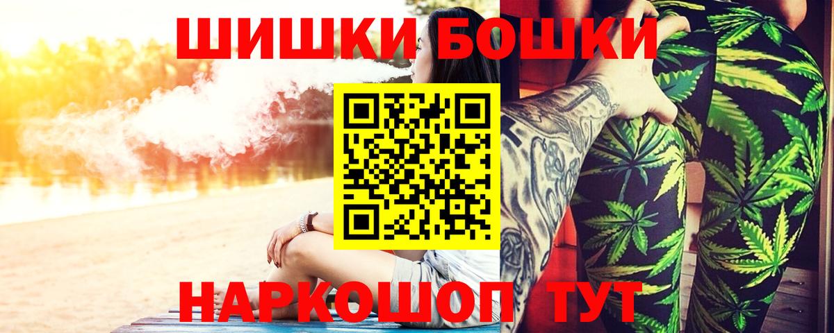 Каннабис план  Вход с VPN  Бошки Шишки планчик  Сухой Лог  Бошки марихуана AK-47 