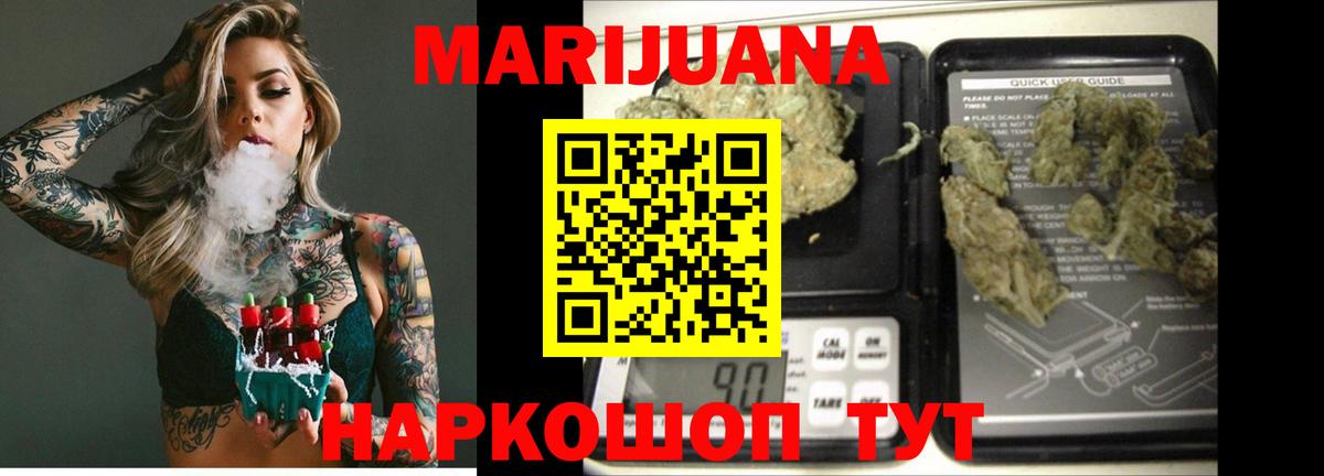 Codein Сухой Лог
